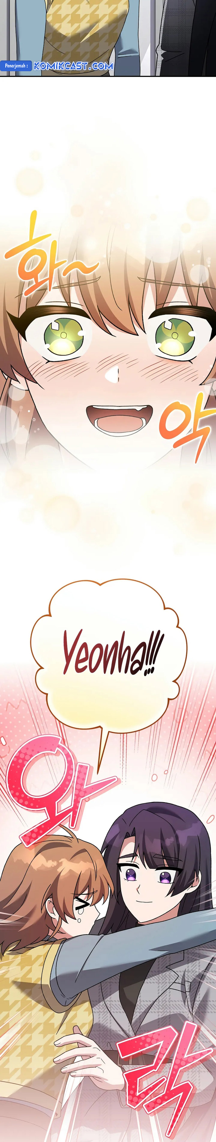The Novel’s Extra (Remake) - Chapter 121 23
