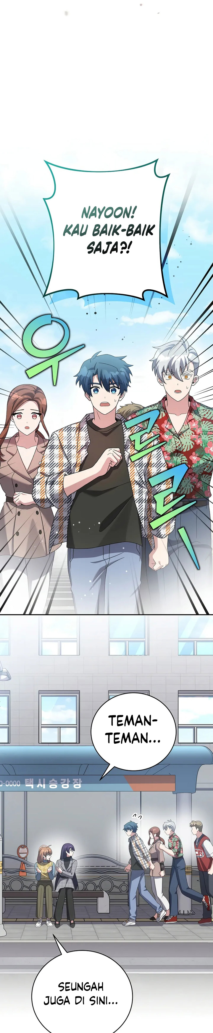 The Novel’s Extra (Remake) - Chapter 121 33