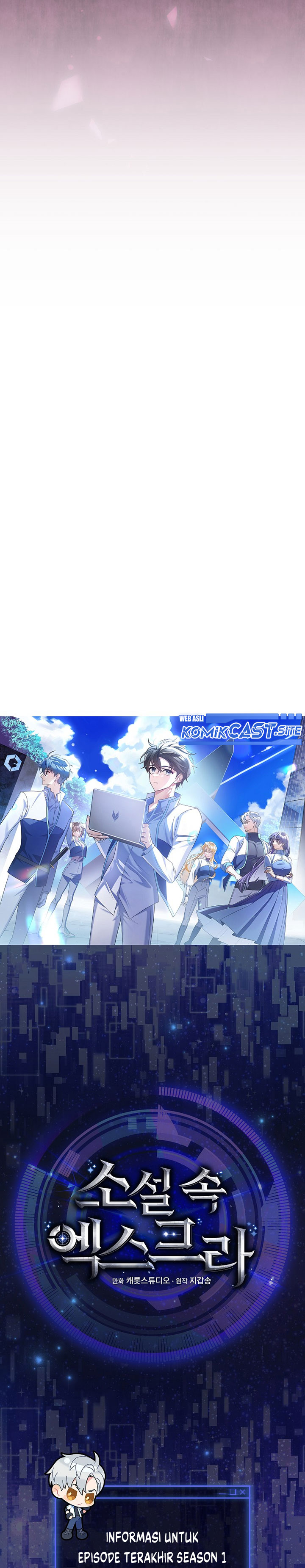 The Novel’s Extra (Remake) - Chapter 50 S1 END 36