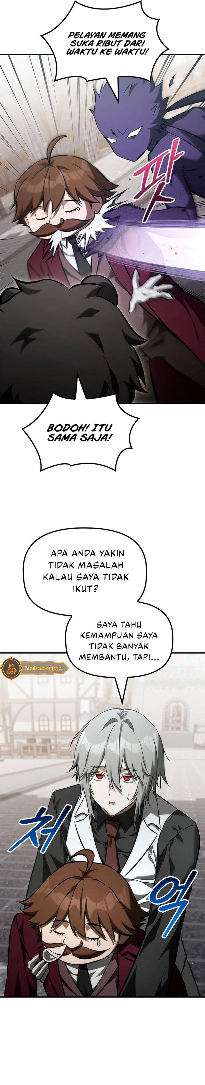 The Necromancer Family’s Young Heir - Chapter 47 31 The Necromancer Family’s Young Heir - Chapter 47 31