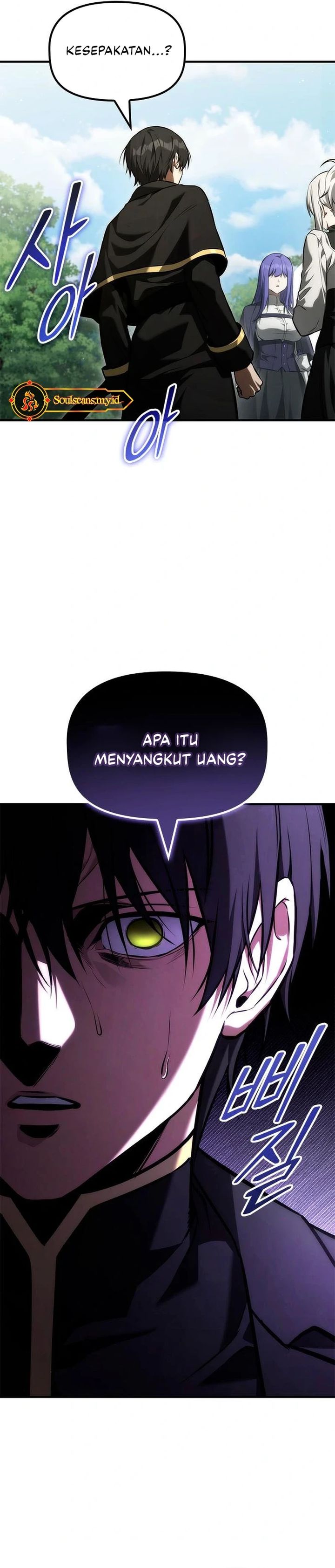 The Necromancer Family’s Young Heir - Chapter 47 11 The Necromancer Family’s Young Heir - Chapter 47 11