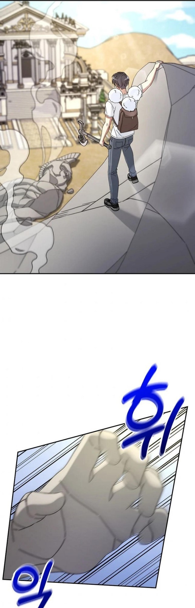The Newbie Is Too Strong - Chapter 07 22