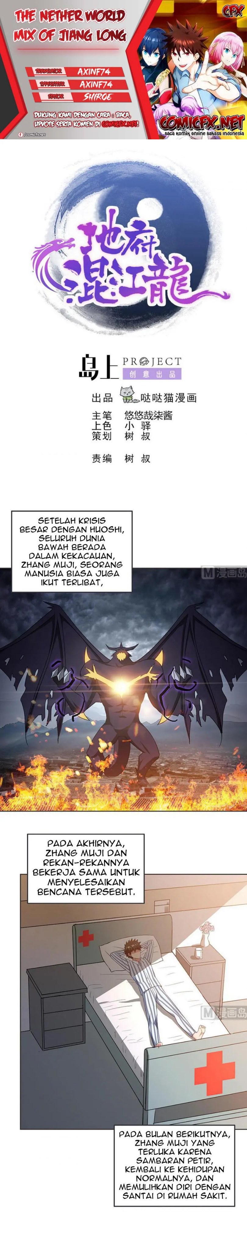 The Nether World Mix of Jiang Long - Chapter 77 1 The Nether World Mix of Jiang Long - Chapter 77 1