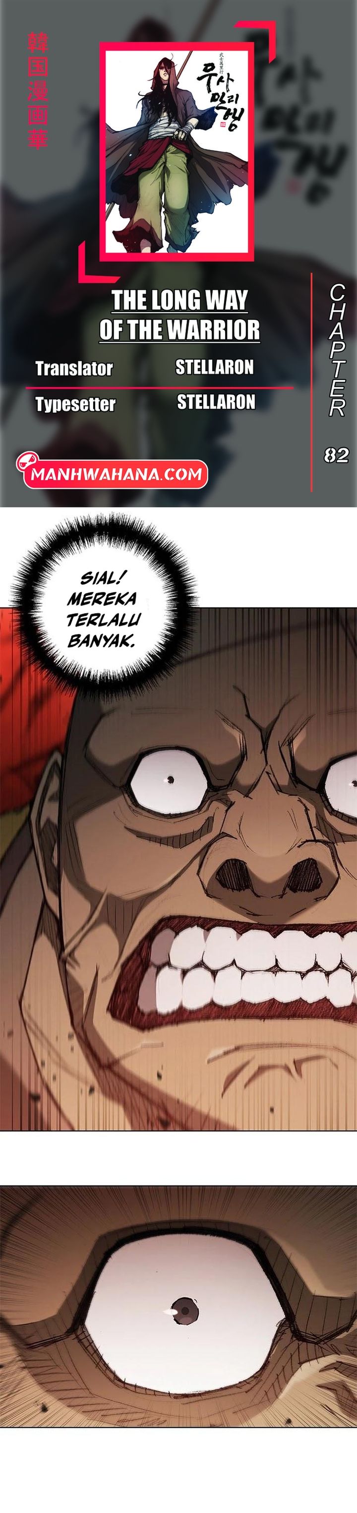 The Long Way of the Warrior - Chapter 82 1 The Long Way of the Warrior - Chapter 82 1