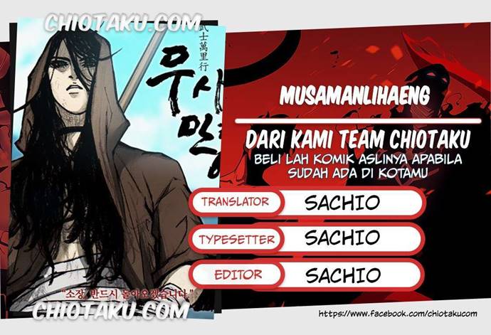 The Long Way of the Warrior - Chapter 001.2 1