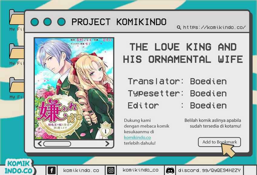 The Love King and His Ornamental Wife - Chapter 09 1 The Love King and His Ornamental Wife - Chapter 09 1
