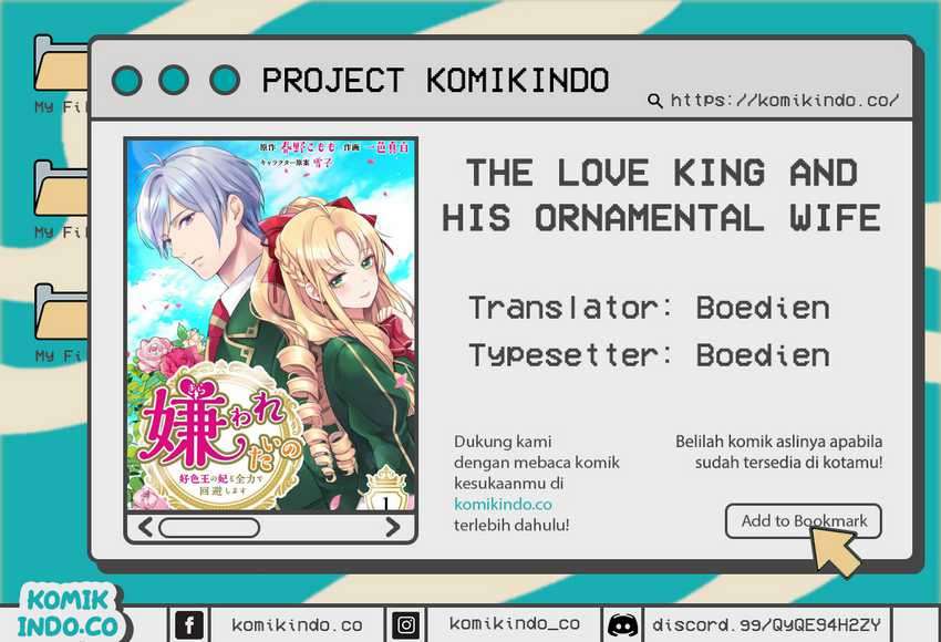 The Love King and His Ornamental Wife - Chapter 11 1