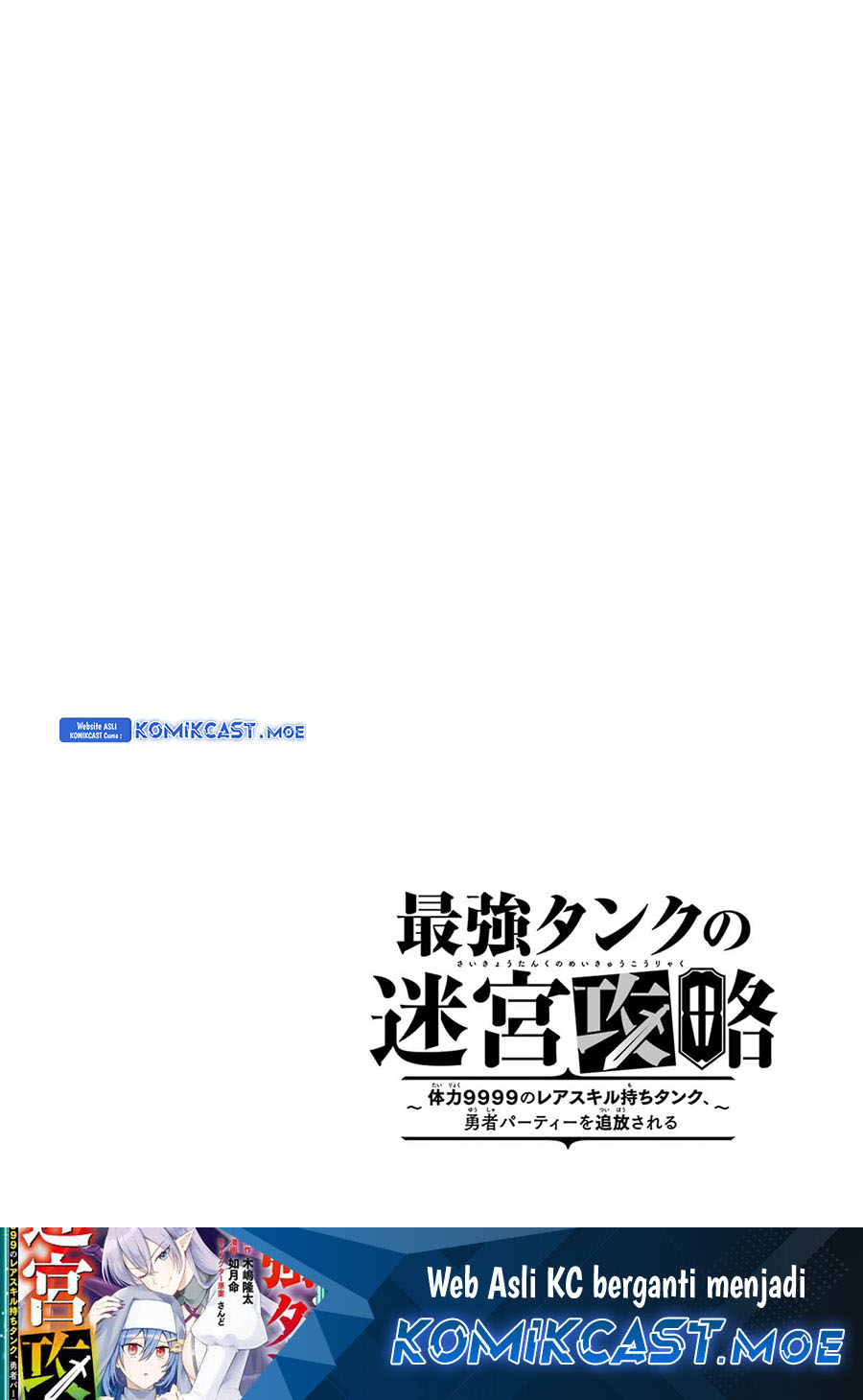 The Labyrinth Raids of the Ultimate Tank - Chapter 23 40 The Labyrinth Raids of the Ultimate Tank - Chapter 23 40