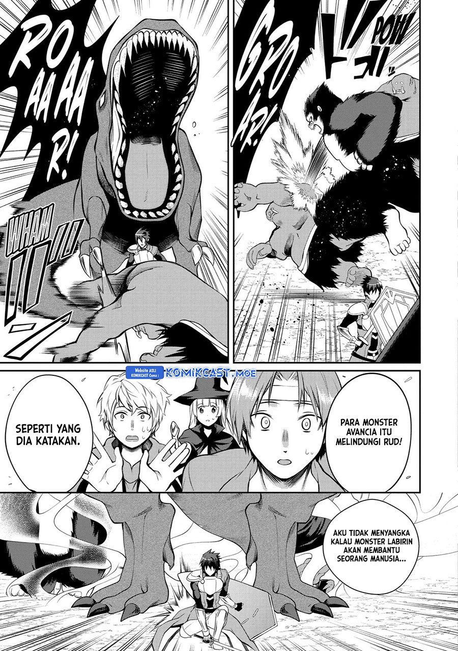 The Labyrinth Raids of the Ultimate Tank - Chapter 26 1