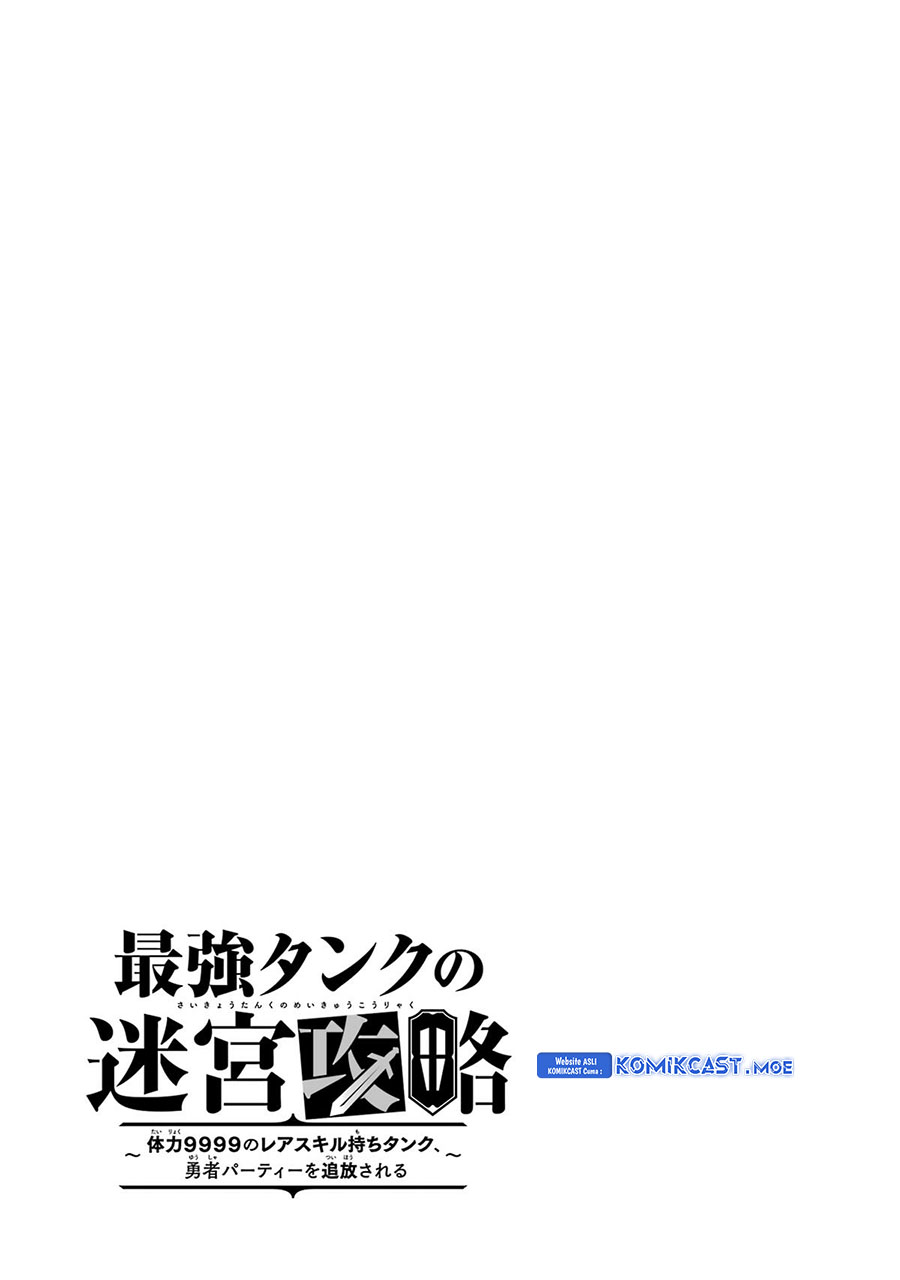 The Labyrinth Raids of the Ultimate Tank - Chapter 26 6