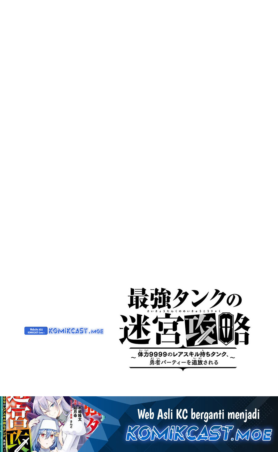 The Labyrinth Raids of the Ultimate Tank - Chapter 24 43 The Labyrinth Raids of the Ultimate Tank - Chapter 24 43