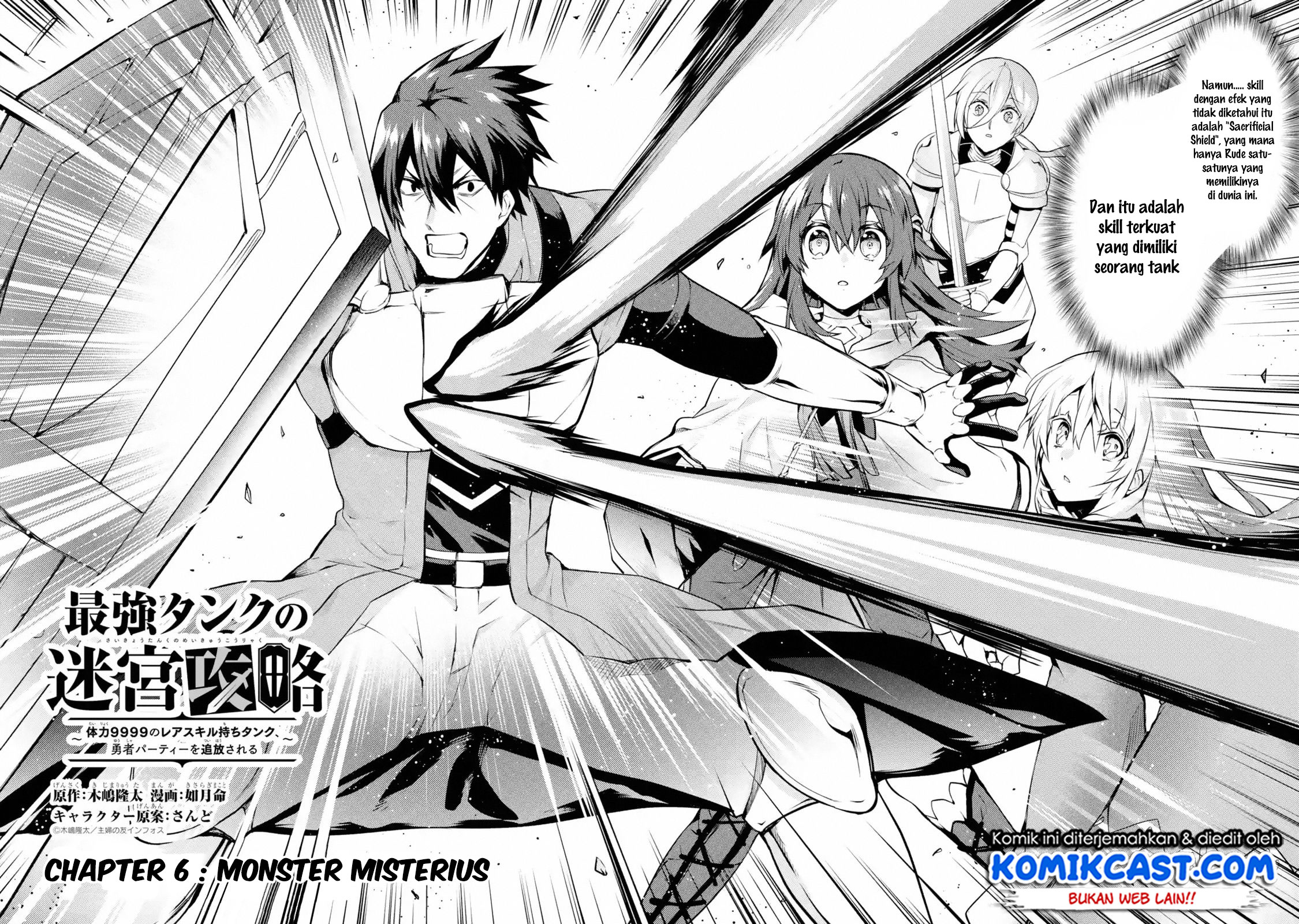 The Labyrinth Raids of the Ultimate Tank - Chapter 06.1 4 The Labyrinth Raids of the Ultimate Tank - Chapter 06.1 4