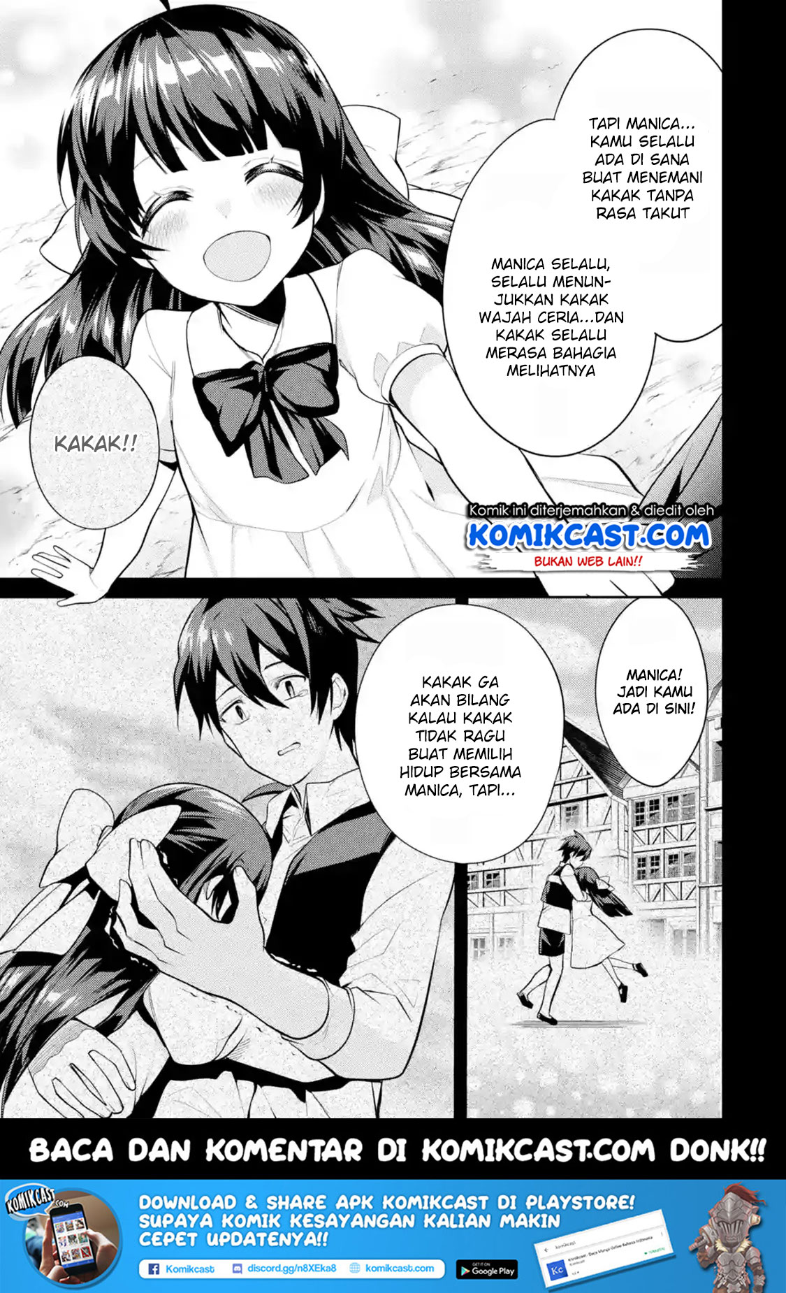 The Labyrinth Raids of the Ultimate Tank - Chapter 04.4 3 The Labyrinth Raids of the Ultimate Tank - Chapter 04.4 3