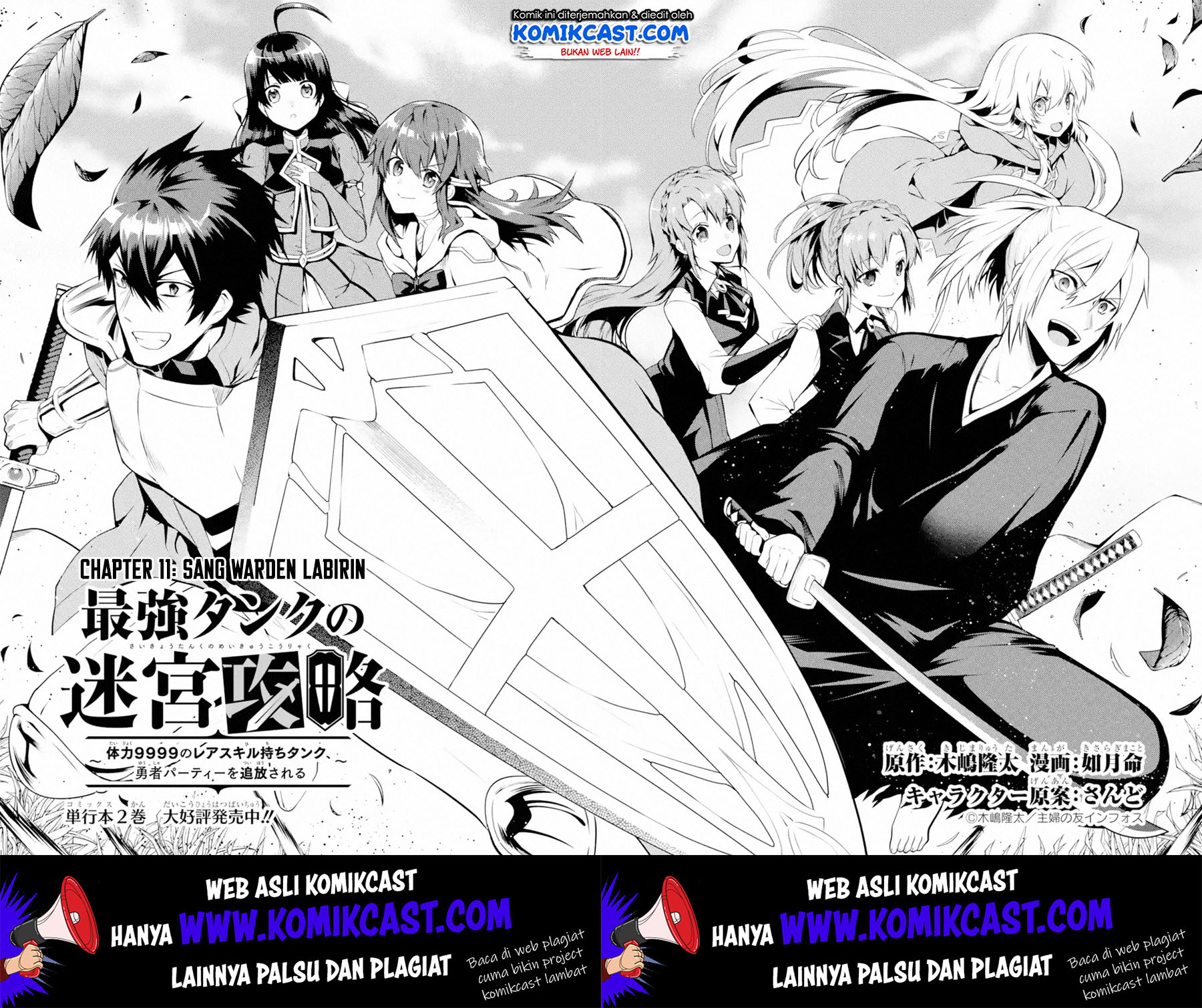 The Labyrinth Raids of the Ultimate Tank - Chapter 11.1 3 The Labyrinth Raids of the Ultimate Tank - Chapter 11.1 3
