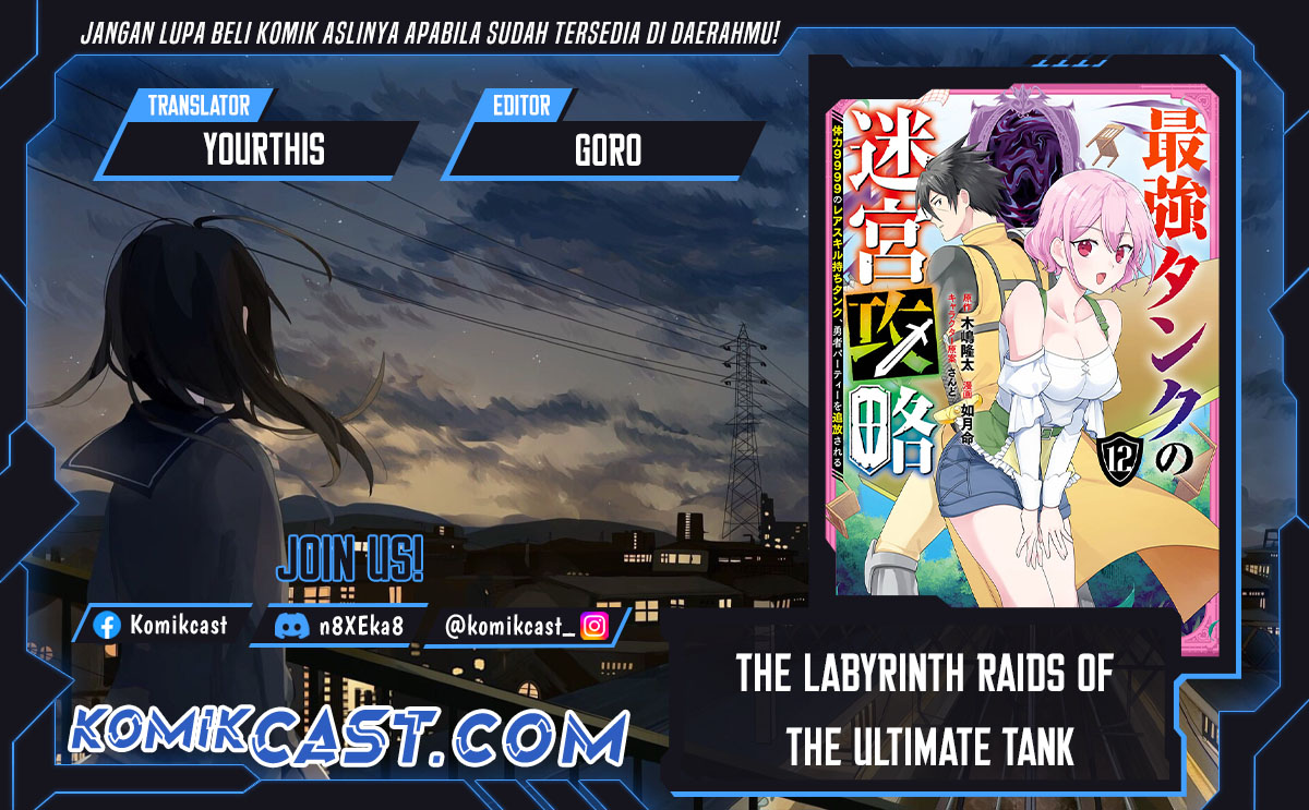 The Labyrinth Raids of the Ultimate Tank - Chapter 43 1 The Labyrinth Raids of the Ultimate Tank - Chapter 43 1