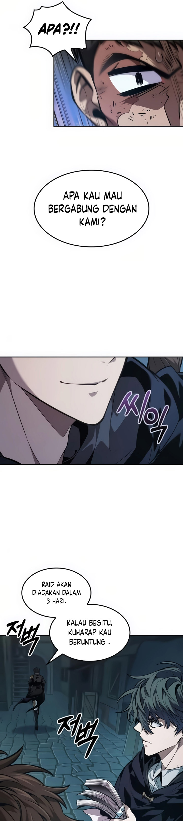 The Last Adventurer - Chapter 23 22