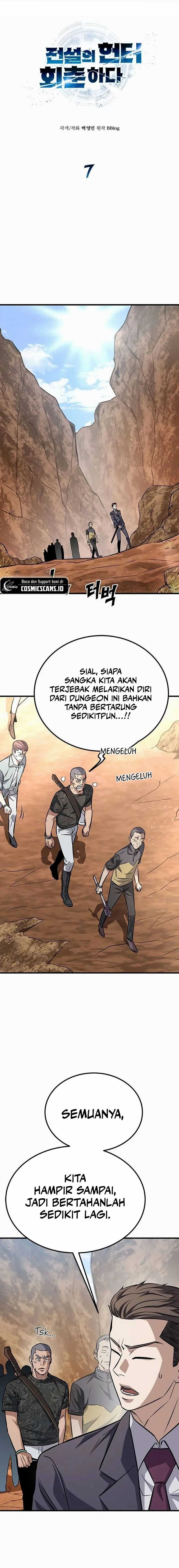 The Legendary Hunter Becomes Young Again - Chapter 07 1 The Legendary Hunter Becomes Young Again - Chapter 07 1