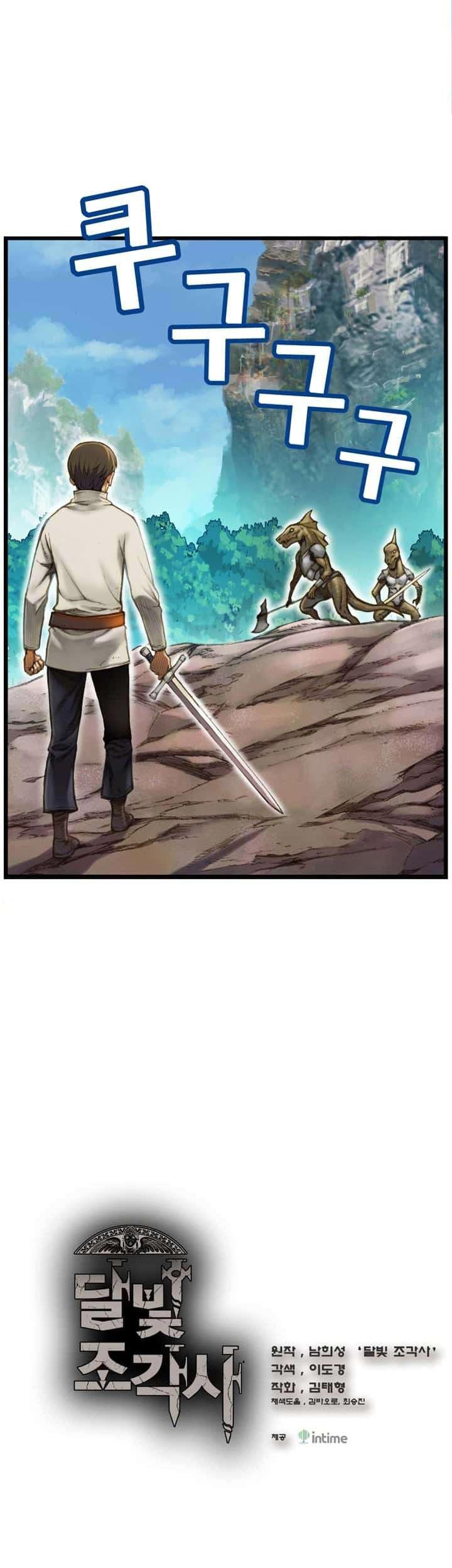 The Legendary Moonlight Sculptor - Chapter 30 2 The Legendary Moonlight Sculptor - Chapter 30 2