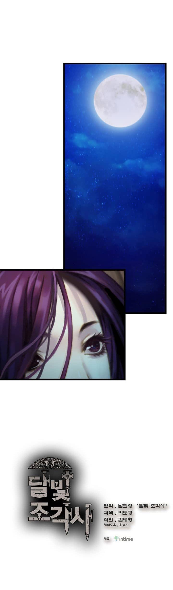 The Legendary Moonlight Sculptor - Chapter 37 2
