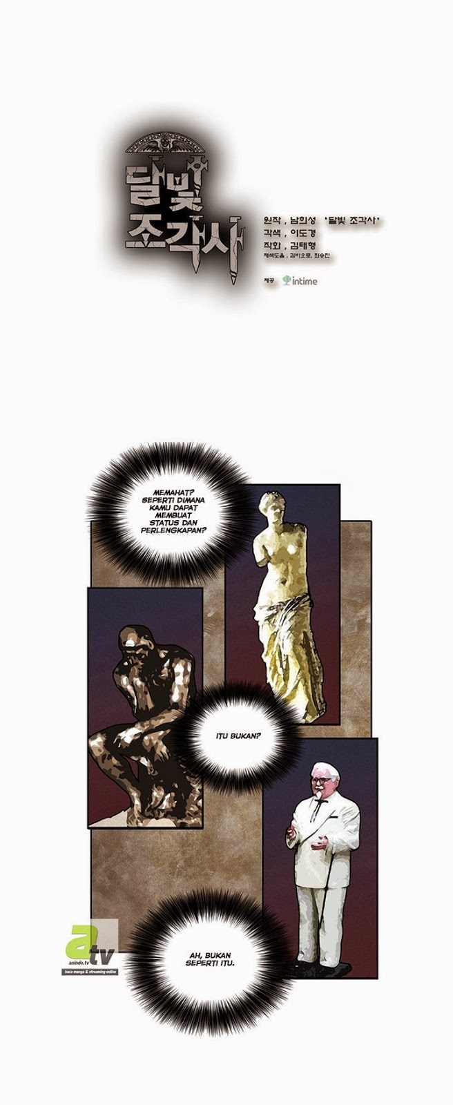 The Legendary Moonlight Sculptor - Chapter 05 2