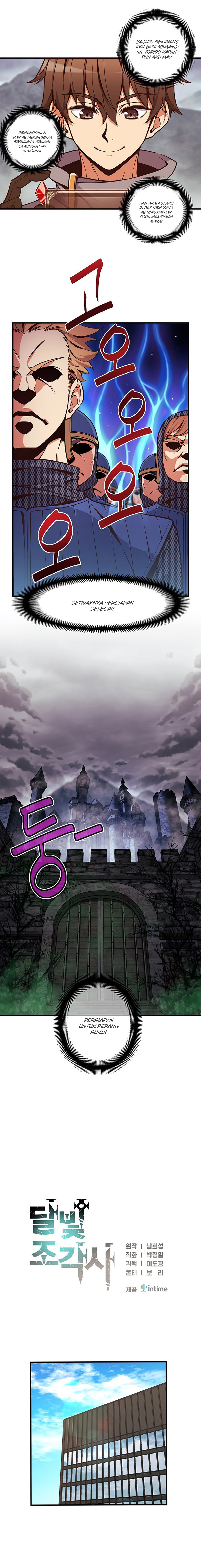 The Legendary Moonlight Sculptor - Chapter 124 3