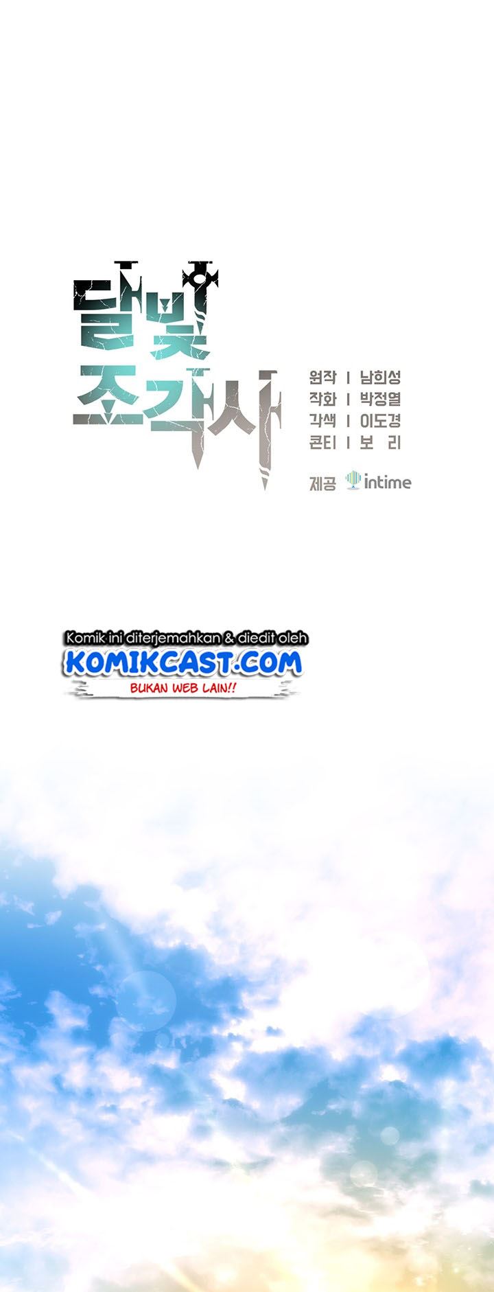 The Legendary Moonlight Sculptor - Chapter 168 23 The Legendary Moonlight Sculptor - Chapter 168 23