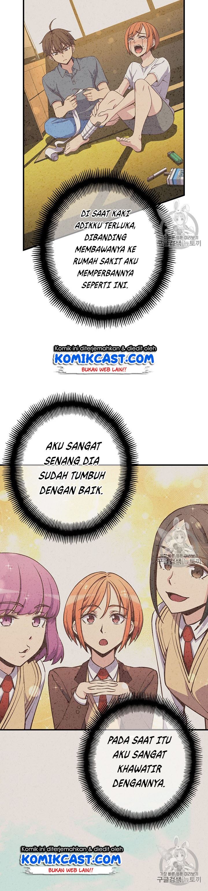 The Legendary Moonlight Sculptor - Chapter 169 31
