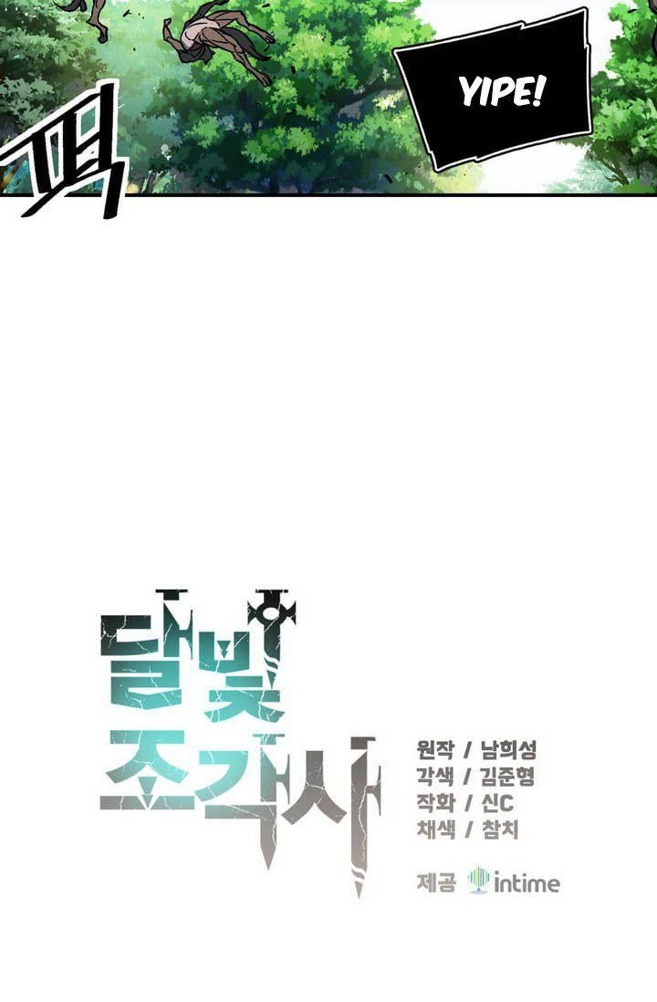 The Legendary Moonlight Sculptor - Chapter 63 23 The Legendary Moonlight Sculptor - Chapter 63 23