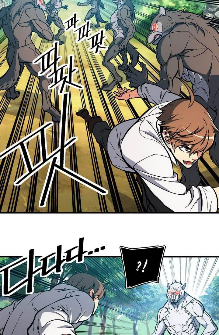 The Legendary Moonlight Sculptor - Chapter 63 20 The Legendary Moonlight Sculptor - Chapter 63 20