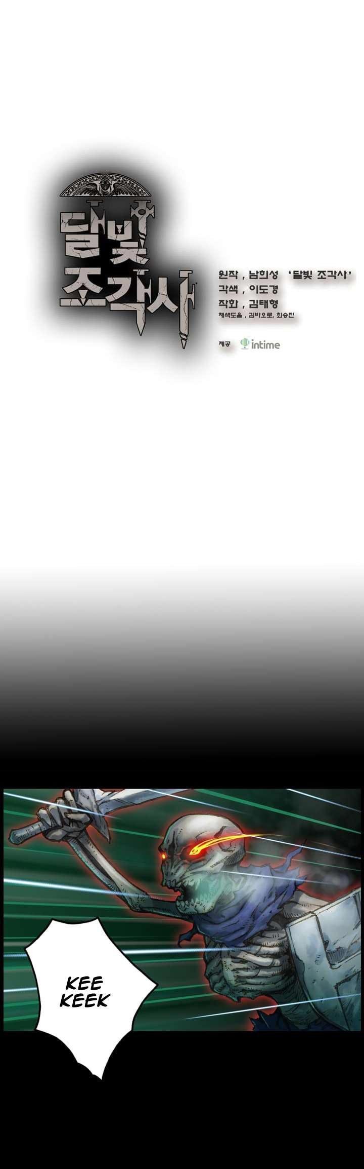 The Legendary Moonlight Sculptor - Chapter 42 3 The Legendary Moonlight Sculptor - Chapter 42 3