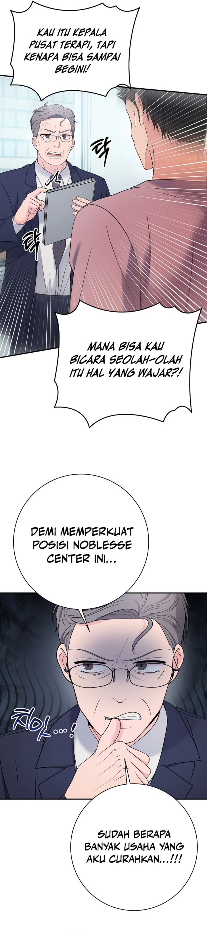The Miraculous Physical Therapist - Chapter 102 5 The Miraculous Physical Therapist - Chapter 102 5