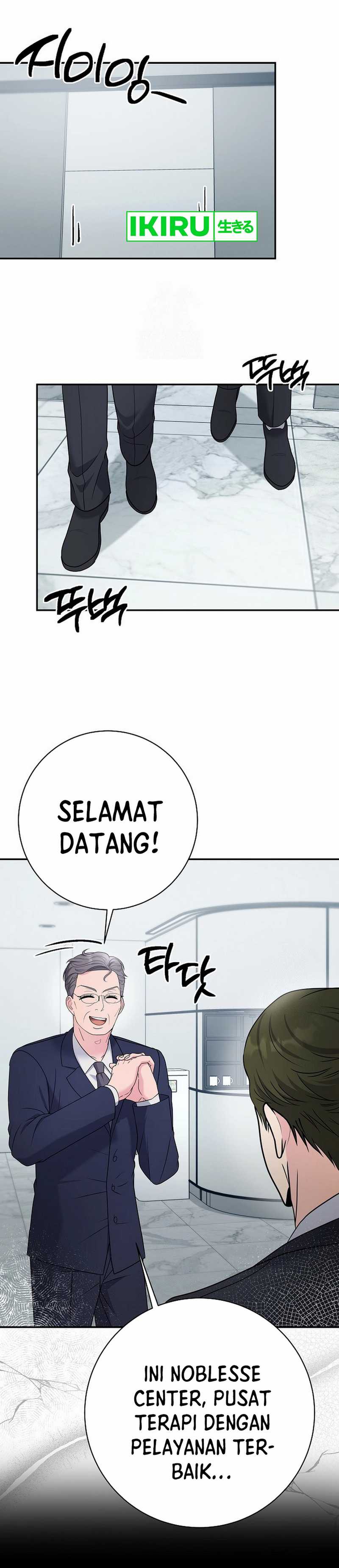The Miraculous Physical Therapist - Chapter 104 32