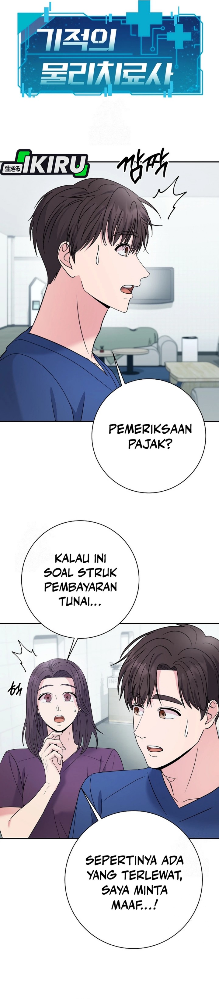 The Miraculous Physical Therapist - Chapter 105 3 The Miraculous Physical Therapist - Chapter 105 3