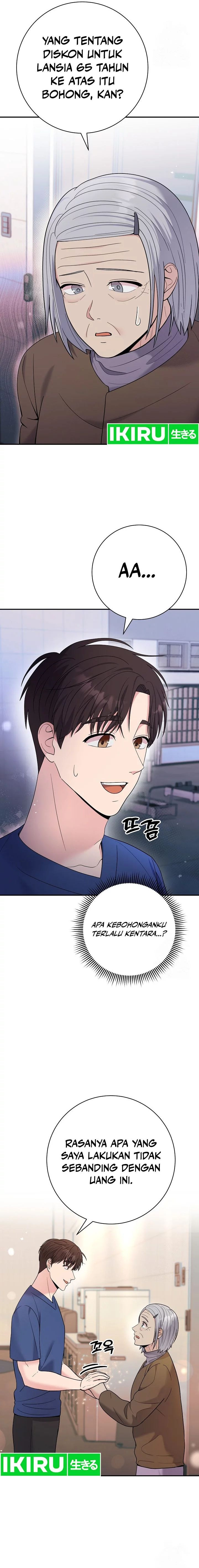 The Miraculous Physical Therapist - Chapter 59 7