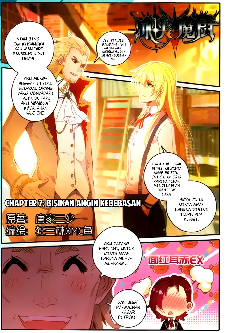 The Magic Chef of Ice and Fire II - Chapter 07 1