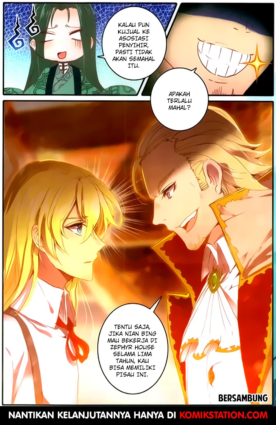 The Magic Chef of Ice and Fire II - Chapter 07 16