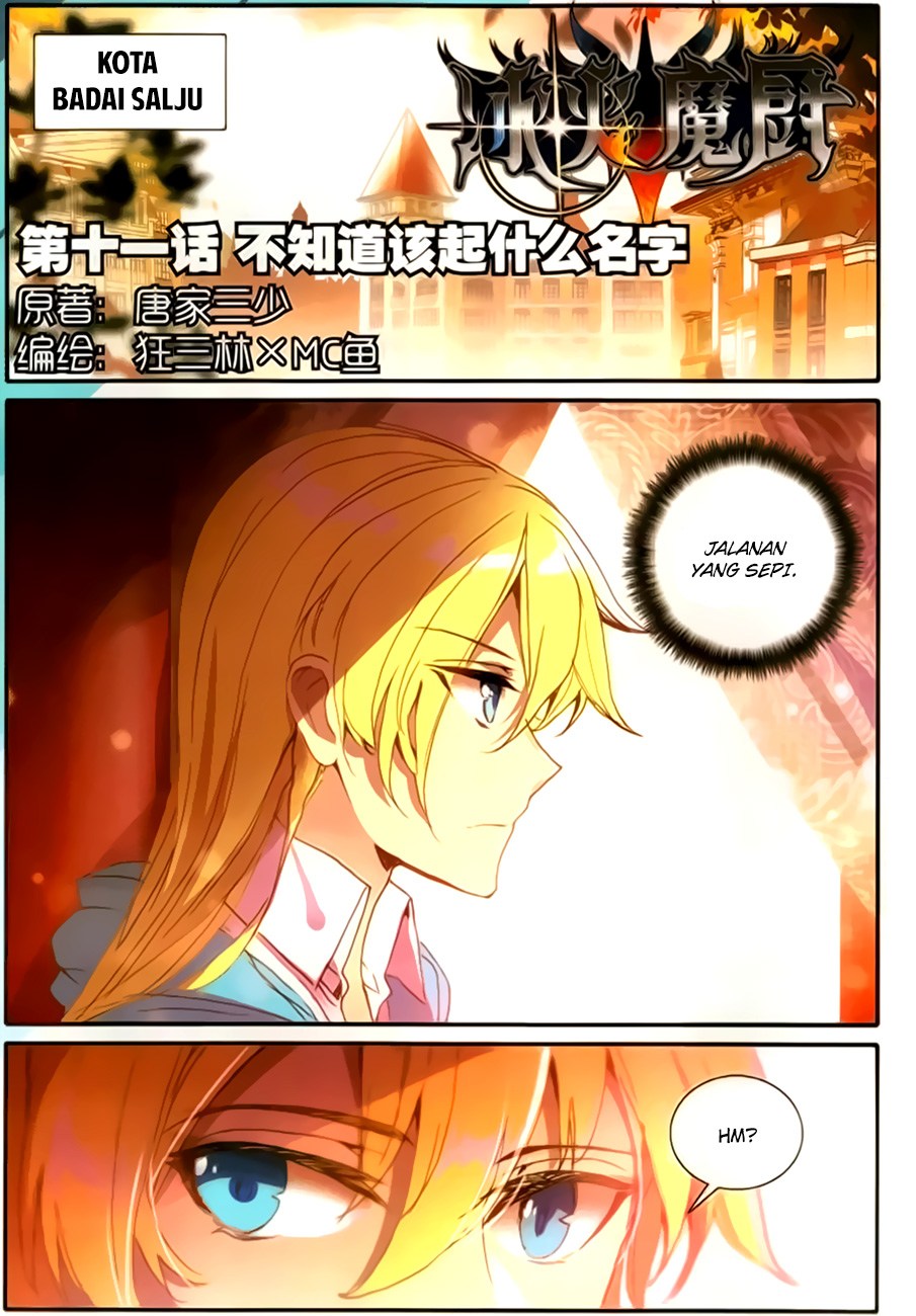 The Magic Chef of Ice and Fire II - Chapter 11 1 The Magic Chef of Ice and Fire II - Chapter 11 1