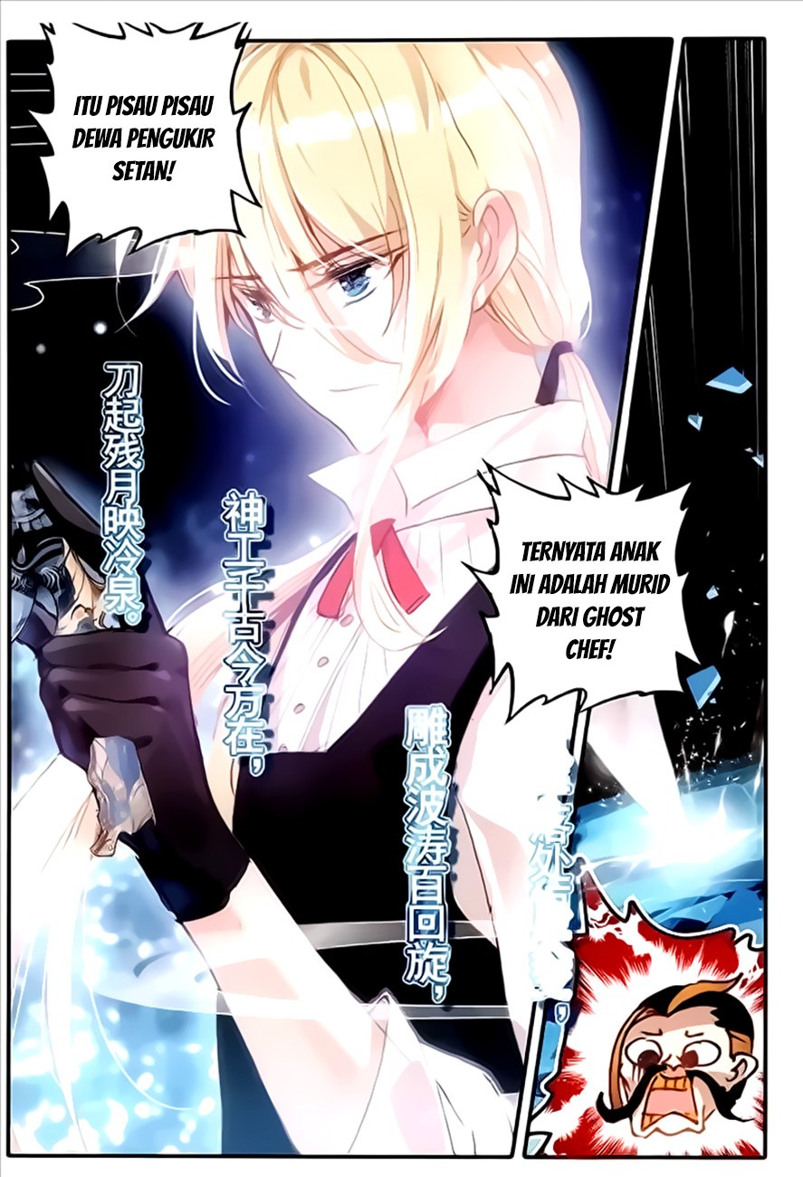 The Magic Chef of Ice and Fire II - Chapter 15 17 The Magic Chef of Ice and Fire II - Chapter 15 17