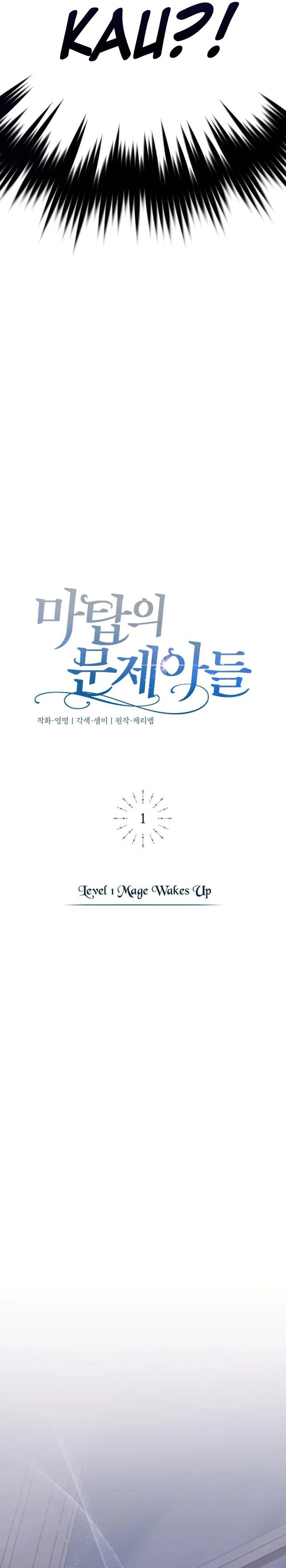 The Magic Tower’s Problem Child - Chapter 01 fix 51