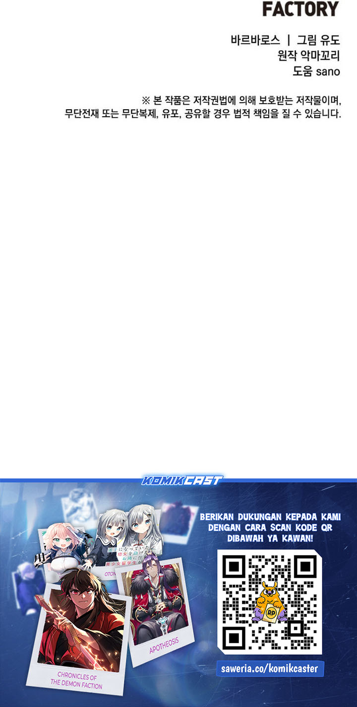 The MAX Leveled Hero Will Return! - Chapter 217 28