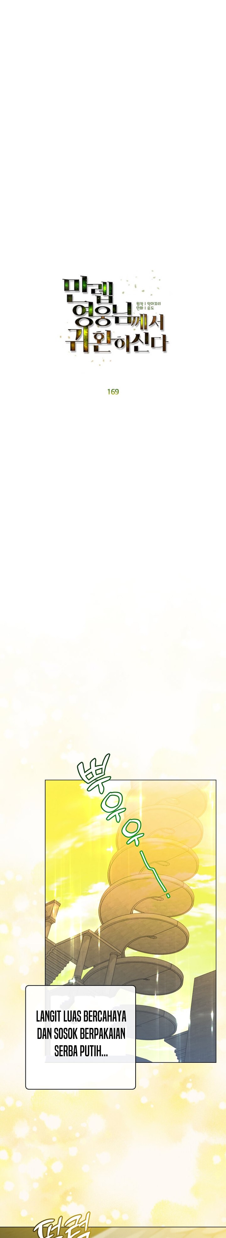 The MAX Leveled Hero Will Return! - Chapter 169 7