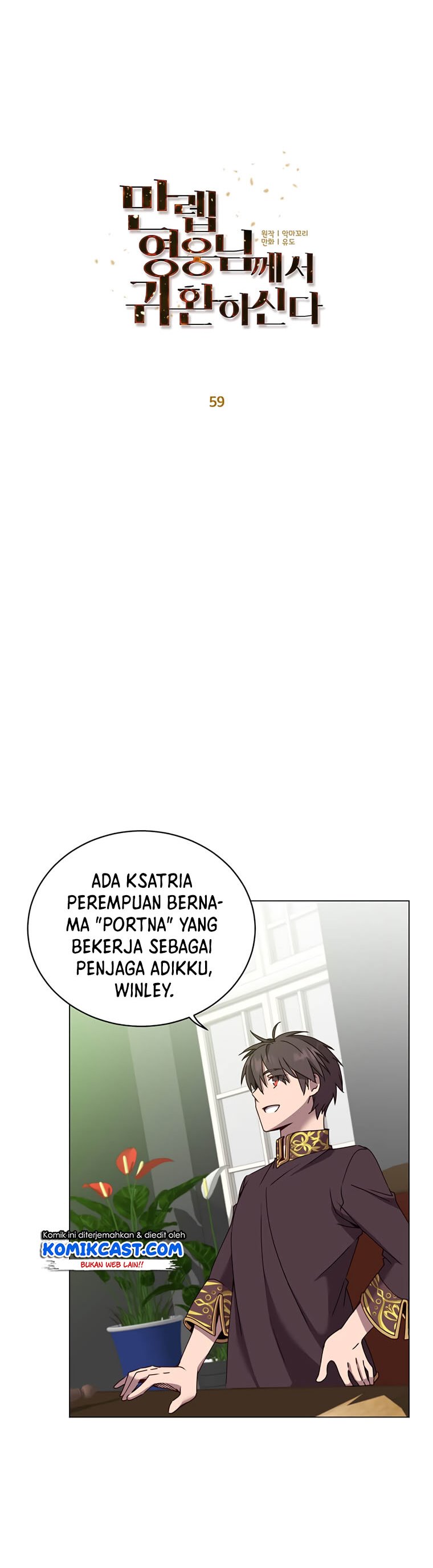 The MAX Leveled Hero Will Return! - Chapter 59 17