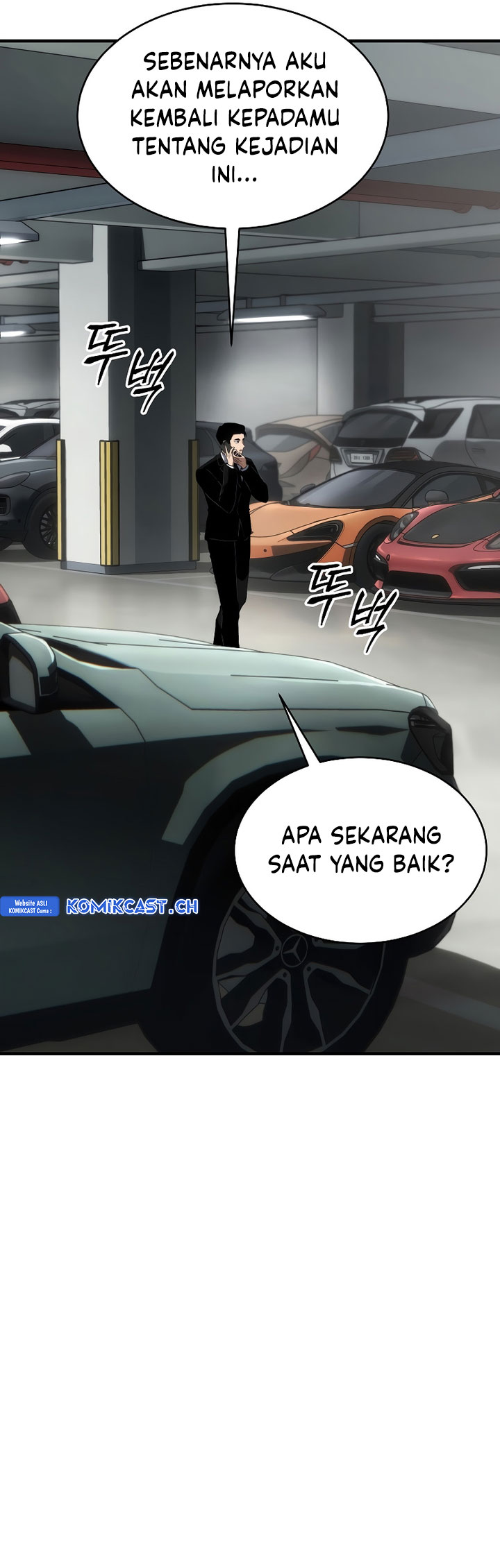 The Max-Level Player’s 100th Regression - Chapter 17 43