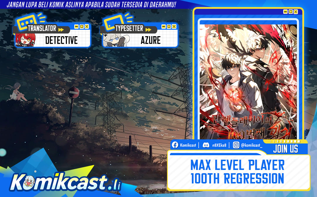 The Max-Level Player’s 100th Regression - Chapter 70 1 The Max-Level Player’s 100th Regression - Chapter 70 1