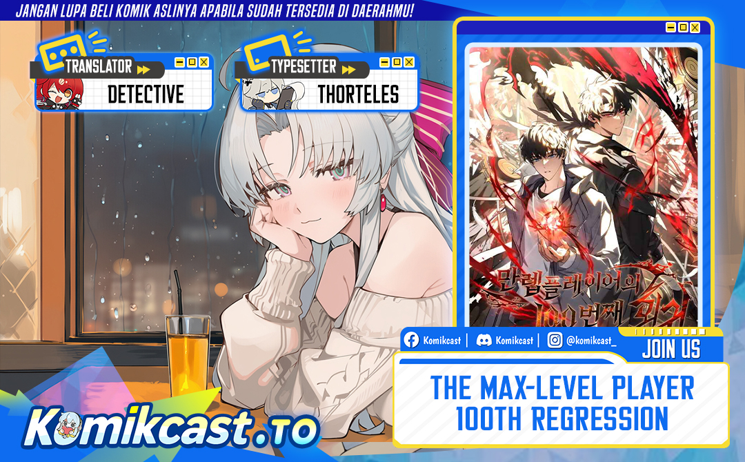 The Max-Level Player’s 100th Regression - Chapter 77 1