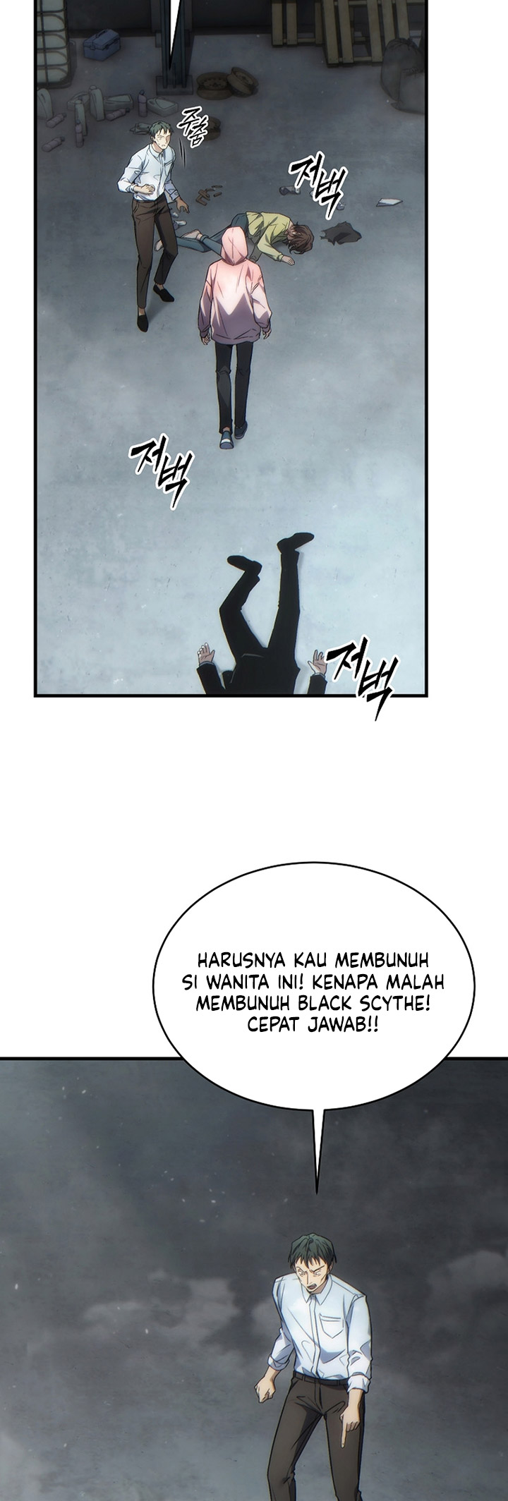 The Max-Level Player’s 100th Regression - Chapter 44 12 The Max-Level Player’s 100th Regression - Chapter 44 12