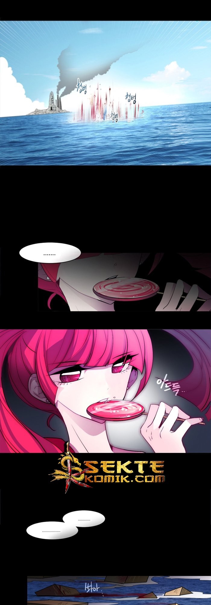 The Memory of Wind - Chapter 04 22