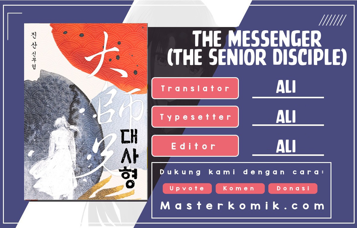 The Messenger (The Senior Disciple) - Chapter 04 1