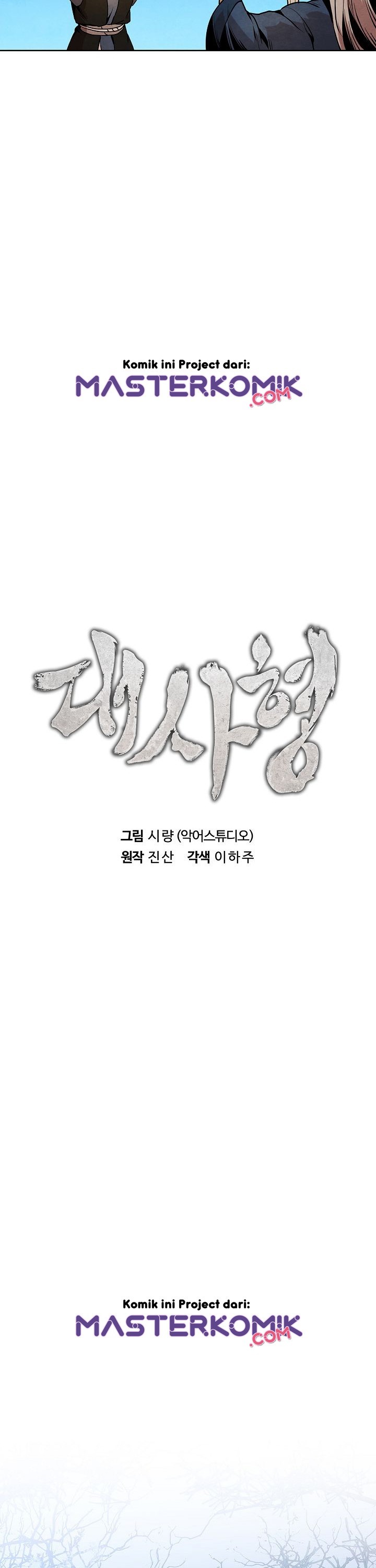 The Messenger (The Senior Disciple) - Chapter 04 7