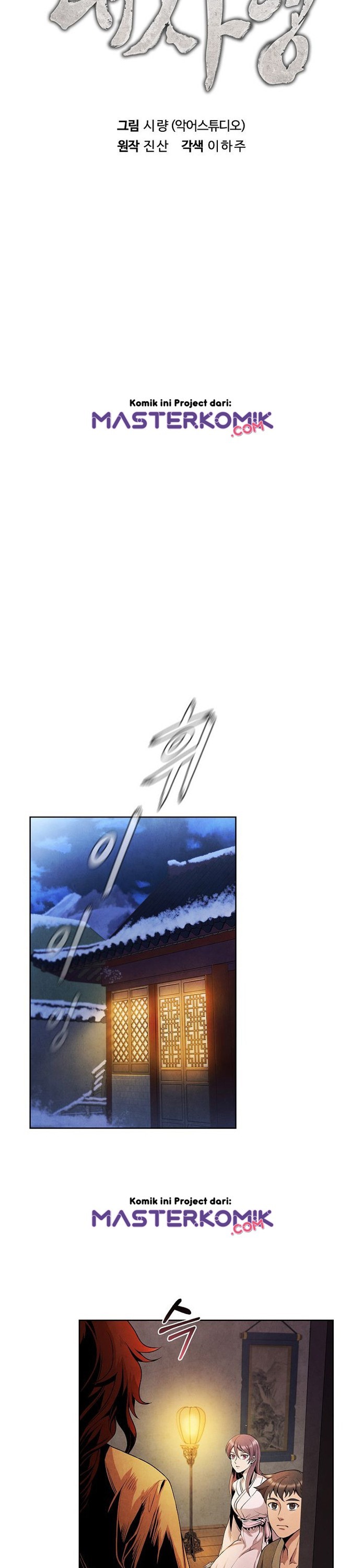 The Messenger (The Senior Disciple) - Chapter 05 7